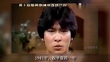 从无名小卒到娱圈“标杆”，40年过去了，刘德华凭什么火到现在