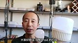 两种LED灯泡，同样都是20块钱！差别怎么这么大呢！