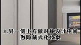 家里卧室就要这样装