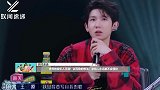 优秀的音乐人王源！谈写歌的想法：总有人永远都不会懂你