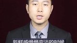感情失去了新鲜感怎么办