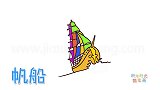 交通工具简笔画大全，画航行的大型帆船简笔画