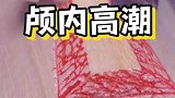 大家都爱木工活儿
