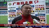 中甲-13赛季-联赛-第15轮-日之泉9天3连客 双线作战迎大考-新闻