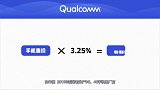 苹果迫于发布5g手机，补缴47亿高通专利费