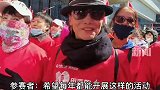 齐齐哈尔环湖公益徒步赛 1100人参赛为爱出发！