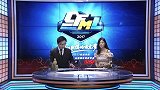 2017 CFML秋季赛 8.18-4 Q9 vs HG