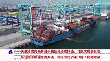 老外看中国国外看中国智能港口，老外中国每天都在建设！