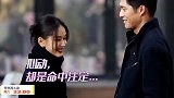 吴永恩中文突飞猛进，情话轮番轰炸，王子文收到定情信物瓦力