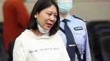 三罪并罚判处死刑！劳荣枝听闻判决后当场痛哭：我不服，要上诉，并称法律不会冤枉一个好人