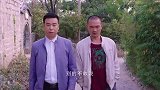 要给曾经打过自己的无赖安排工作，大叔心里苦啊