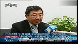 多数券商：A股蓄势回升 投资以谨慎为主