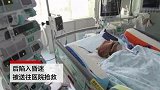 判了！东莞11岁女孩扔苹果砸瘫3个月女婴 被判赔偿185万