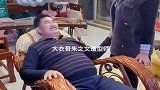 大衣哥躺在摇椅上逍遥自在，任你陈亚男怎么闹，人家根本不理