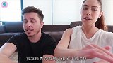 男友被女友套路，涂乳液却掉光汗毛，然后还不能生气
