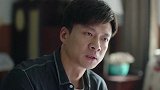 小伙回家照顾表婶，表婶劝他还是回亲家那去