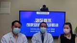 苏宁健康：除了物理疗法，还有其它方法来减轻焦虑情绪吗？