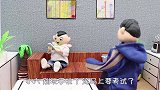 儿童剧：期末考试前，小六沉迷玩手机，奥特曼一番教育让他认错！