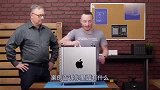 2019 Mac Pro拆解，这就是苹果的工业范 中文字幕