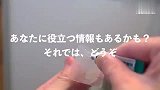日式家居研究所的视频(3)