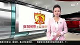 亚冠-14赛季-淘汰赛-1/8决赛-第1回合：恒大万事俱备 樱花望创纪录-新闻