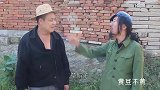 单身汉喝醉了酒，酒后吐真言，暴露了自己家的收入，找到了媳妇