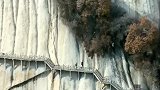 走在这样的高空栈道你是什么感受！
