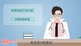 怀了多胞胎，有哪些注意事项