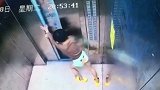 浙江9岁男孩电梯内蹦跳猛推电梯门 下一秒遇故障崩溃大哭