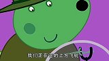 小猪佩奇：佩奇和乔治坐袋鼠先生的飞机！这感觉太酷了
