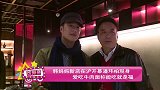 韩妈妈新店在沪开幕潘玮柏现身  爱吃牛肉面称能吃就是福