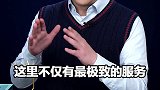 中国最牛的商场在哪里？财经