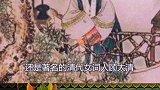 爱新觉罗家族还有后人吗？为何不见他们来清东陵、清西陵来祭祖？