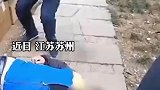 一快递小哥晕倒在居民楼路边，身边还有很多快递盒子
