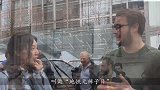 美国的“无裤日”，国人欣赏不了的节日，还可以提高自信？