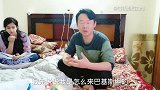 老外：巴铁女孩闪婚中国小伙，这中间发生了啥？
