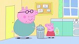 小猪佩奇：垃圾不能乱扔，保护环境人人有责，佩奇就做的很不错