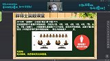 迎春杯真题，天平上的数学，二年级的小朋友都应该会做