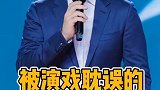 继“脚艺人”之后，“舅舅”王耀庆又化身“腰艺人”？