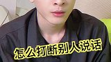 #蔡徐坤 说出了我的心声  #青春有你2  #rap  #惊鸿舞