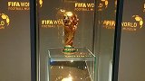 一座流动的足球历史典藏馆！FIFA世界足球博物馆抵达莫斯科