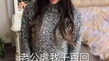 全网最有地位的男人