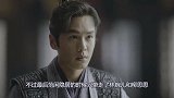 《庆余年》范闲一生遇见相爱的五个女人，三个为都他生了孩子