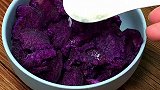 紫薯水晶汤圆，一口一个，非常Q弹哦