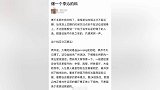 网曝李沁耍大牌，刁难五星级酒店服务生：点餐让签中文她写拼音！