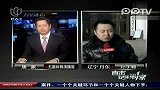足坛反赌第一案 丹东明后两日开庭