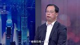 《信用中国》蒲克岐 古法新生 重塑中药脊梁