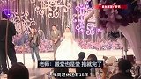 高中班主任做证婚人，老师幽默吐槽：他们能结婚是我工作上的疏忽