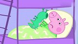 小猪佩奇：可怜的恐龙先生，他的尾巴点掉了，乔治对它依依不舍