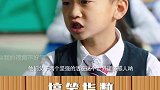 熊孩子 搞笑 专治不开心 熊孩子日常  课堂
